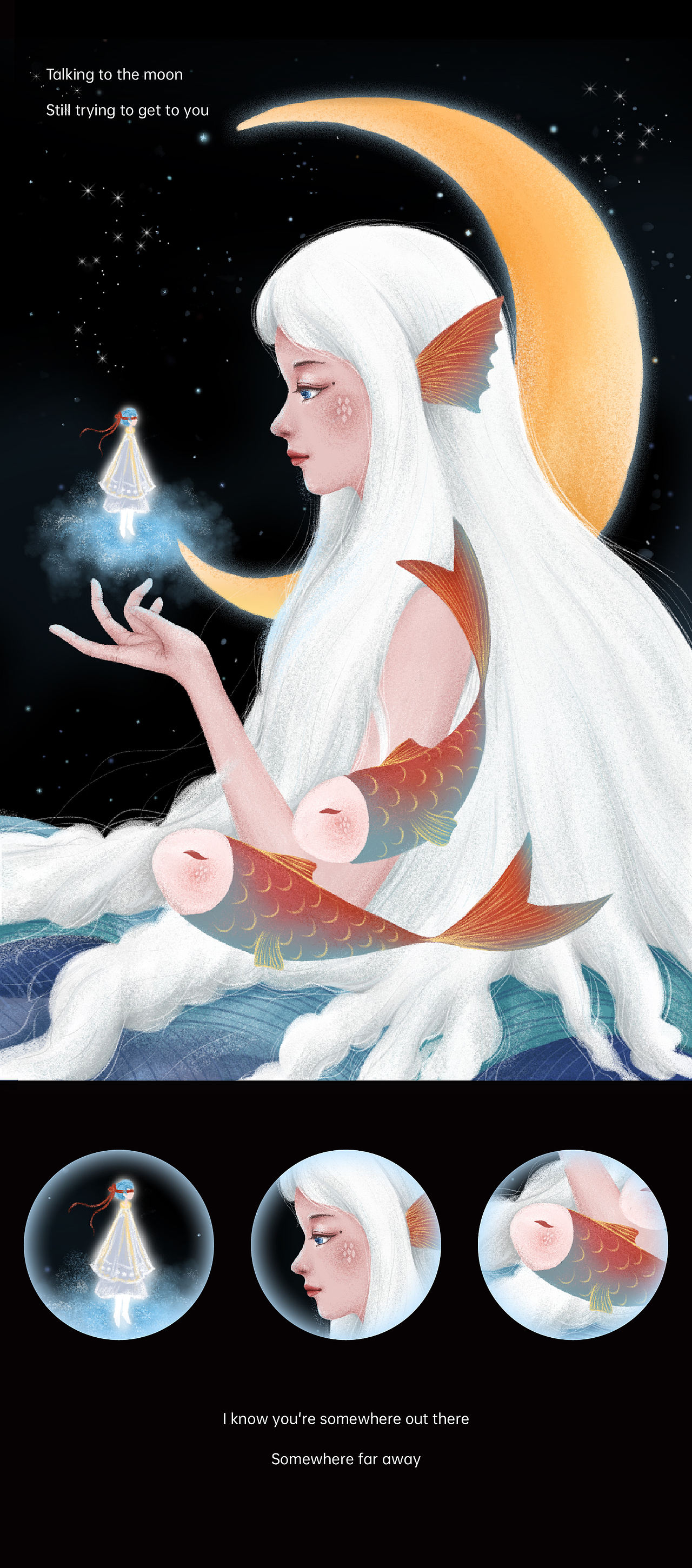 遗失的歌声—OPPO Enco Free耳机套（图ZMTkyNzkwMjky） - 图案 - 站酷设计师梁阿多原创素材 - 站酷ZCOOL