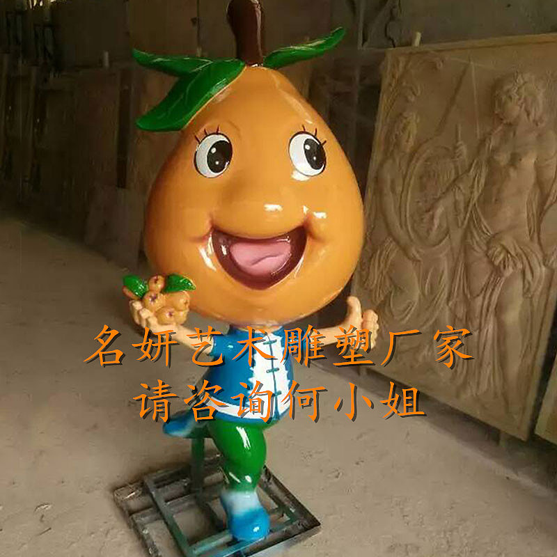 还是小时候的味道大型玻璃纤维枇杷公仔雕塑不是琵琶哦