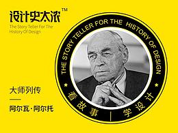 设计师