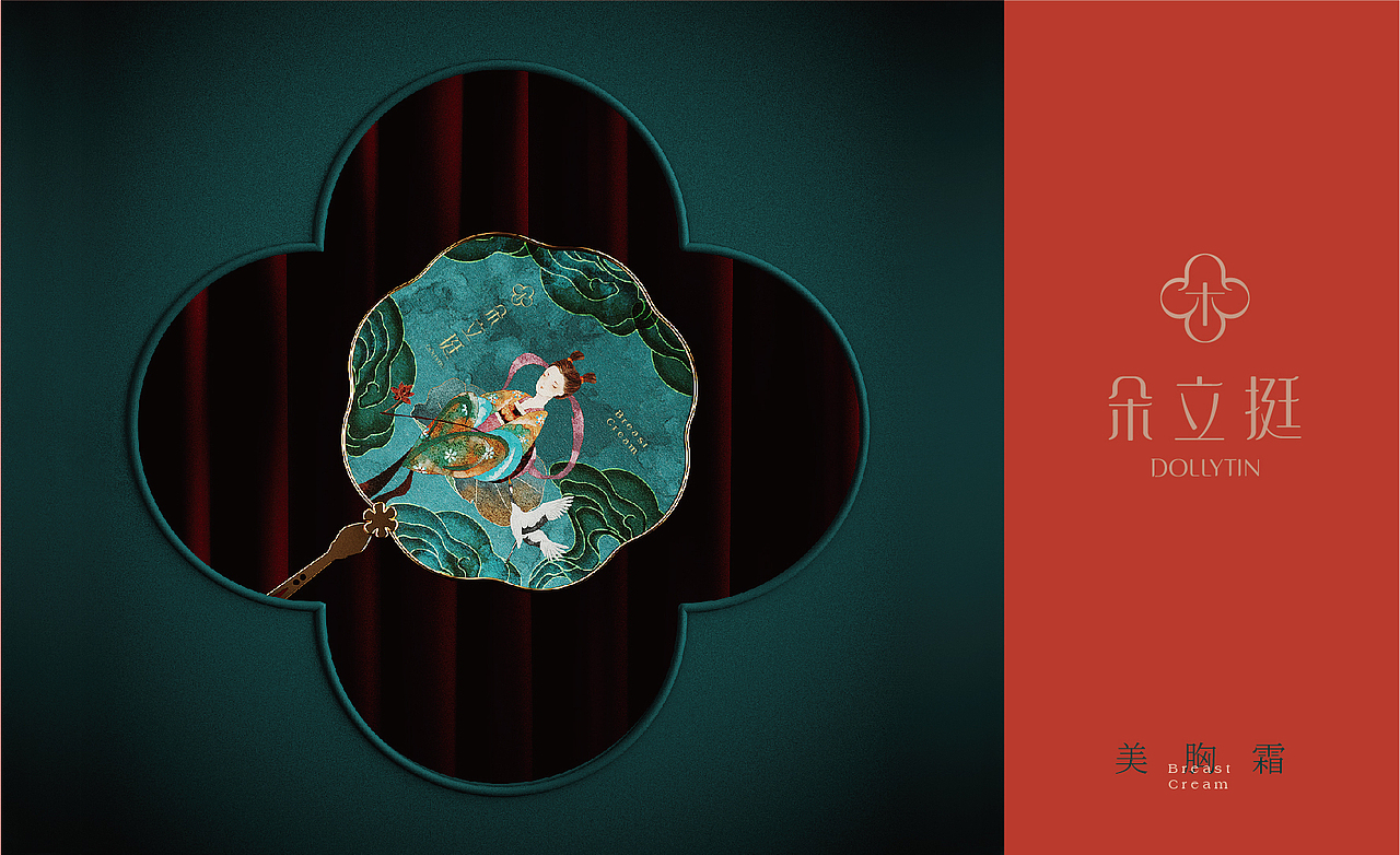 美妆品牌设计\美妆包装设计（图ZMjc2MDcxNDA0） - 品牌 - 站酷设计师腾锐品牌策划设计原创素材 - 站酷ZCOOL