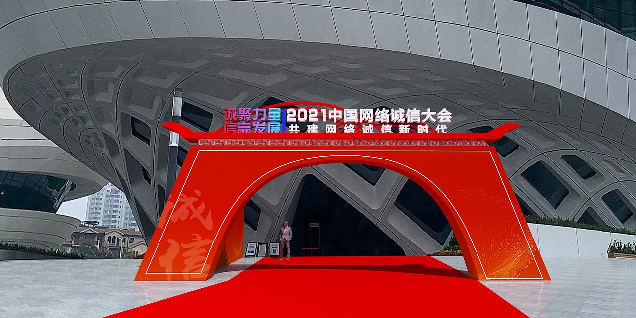 峰会论坛活动策划3d方案（图ZMjgwNTEwMTg0） - 其他三维 - 站酷设计师零域设计原创素材 - 站酷ZCOOL