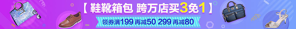 最近做的一些首焦banner和通栏（图ZNTE4NzM2NTY=） - 运营设计 - 站酷设计师du20113611原创素材 - 站酷ZCOOL