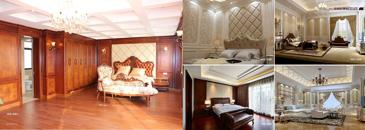 美式整木画册360P鉴赏—设计印刷17611380069(微信)