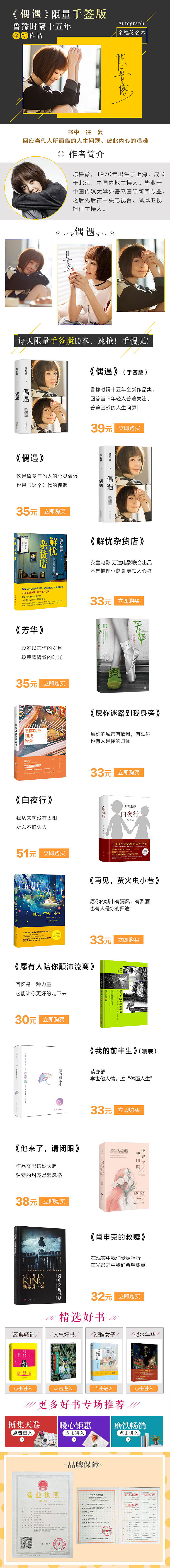 品购页（图ZMTQ0ODE5Mjg0） - 电商 - 站酷设计师xuanyi666原创素材 - 站酷ZCOOL