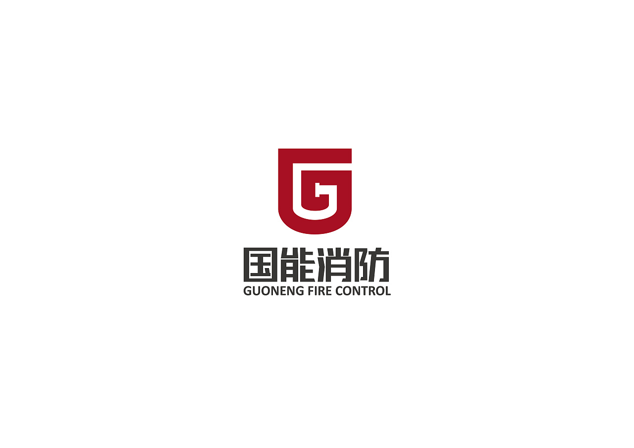 国能消防logo设计