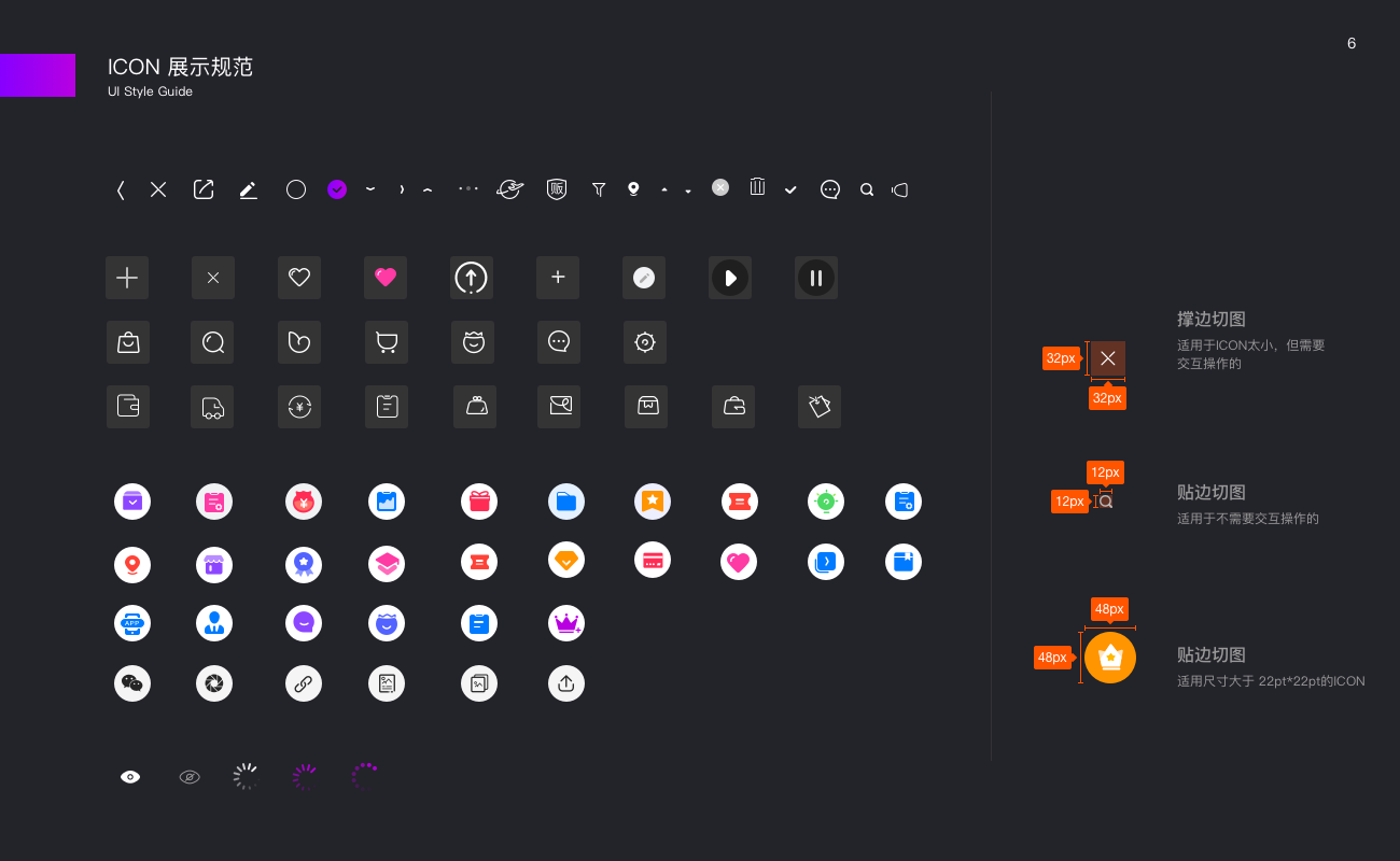 APP UI Bilibili ZCOOL App ui bilibili zcool