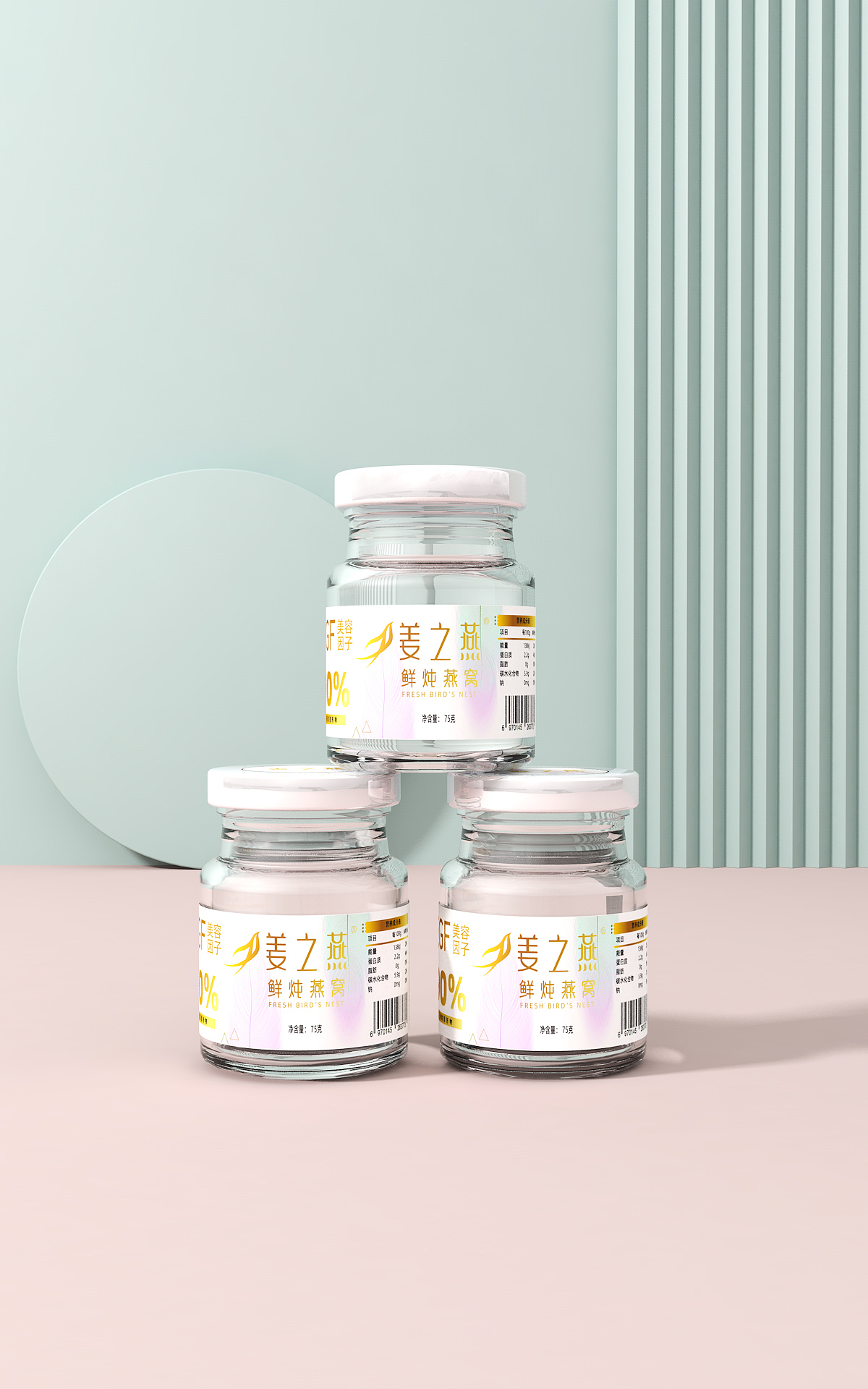 燕窝产品包装（图ZMTc2MzU2OTYw） - 包装 - 站酷设计师王蒙蒙原创素材 - 站酷ZCOOL