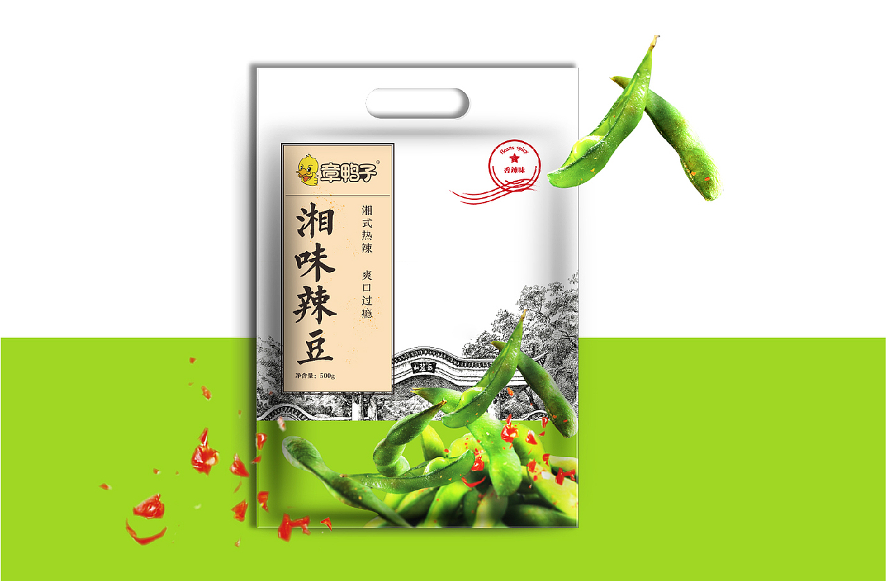 2019零食包装设计（图ZMTkxOTg5OTE2） - 包装 - 站酷设计师佐设计原创素材 - 站酷ZCOOL