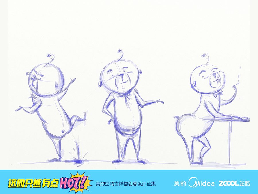 美的熊的一家（图ZODY1MjE3OTI=） - IP形象 - 站酷设计师九月的小铃铛原创素材 - 站酷ZCOOL