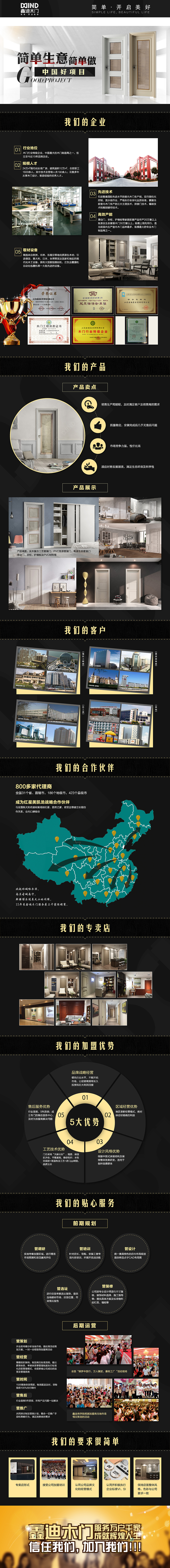 小成长3（图ZMTA1ODM4MzMy） - 海报 - 站酷设计师ying55原创素材 - 站酷ZCOOL