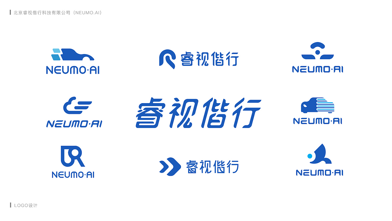 睿视偕行LOGO设计（图ZMTQxNjc0Mzcy） - Logo - 站酷设计师JieYan1992原创素材 - 站酷ZCOOL