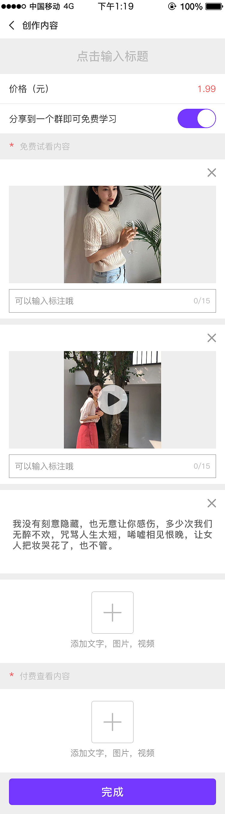 秘密相册（小程序）（图ZMTYyNTcxMjk2） - 其他UI - 站酷设计师岈谷cc原创素材 - 站酷ZCOOL