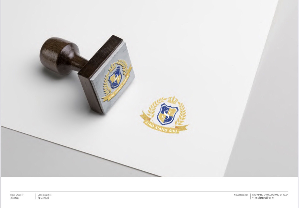 幼儿园logo原创设计。（图ZMjAyNDQ0NjY4） - Logo - 站酷设计师车干1990原创素材 - 站酷ZCOOL