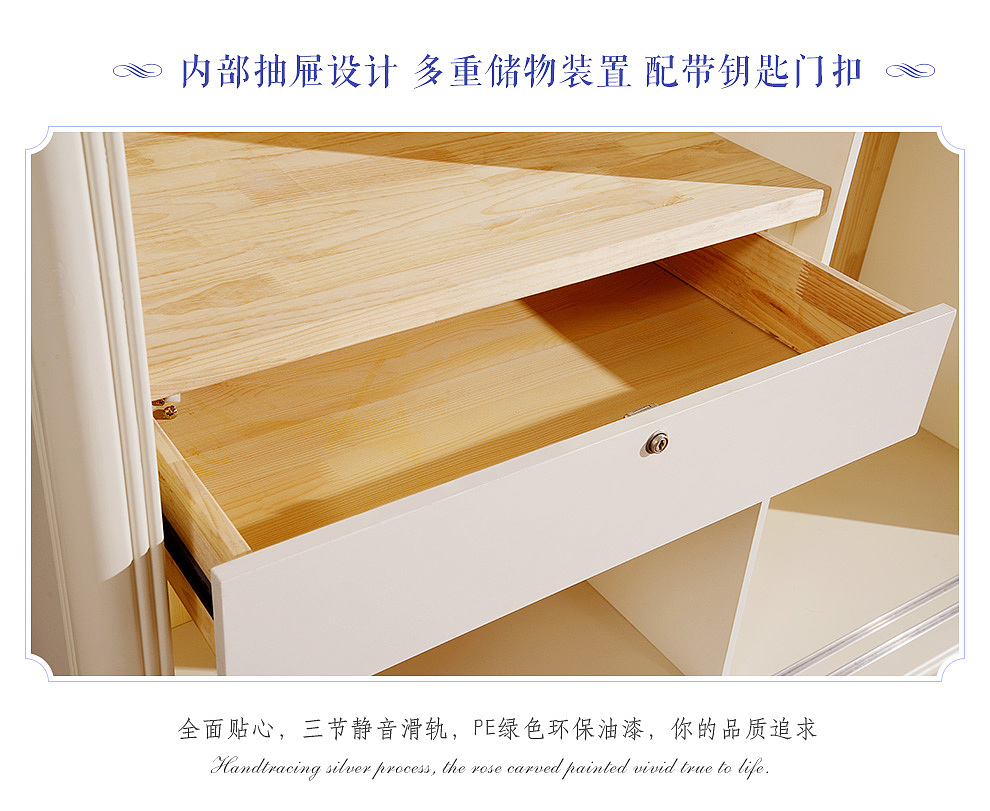 欧式雕花描银趟门衣柜家具