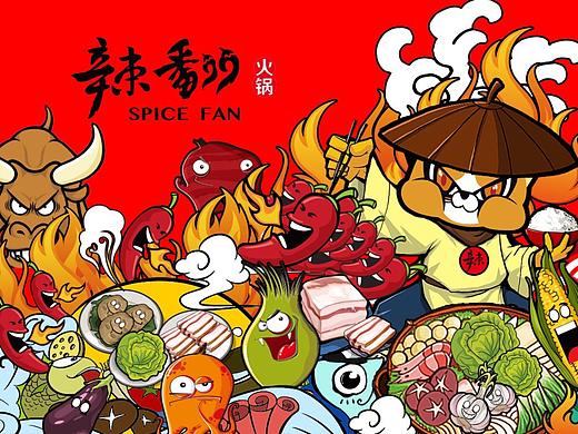 辣翻火锅 品牌吉祥物设计 墙绘设计制作 ＶＩ