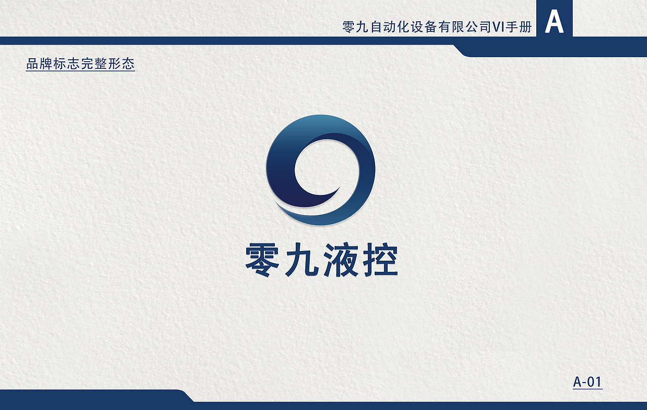一个logo（部分VI）（图ZMTA3NTc3NDY0） - Logo - 站酷设计师Mandyzxj原创素材 - 站酷ZCOOL