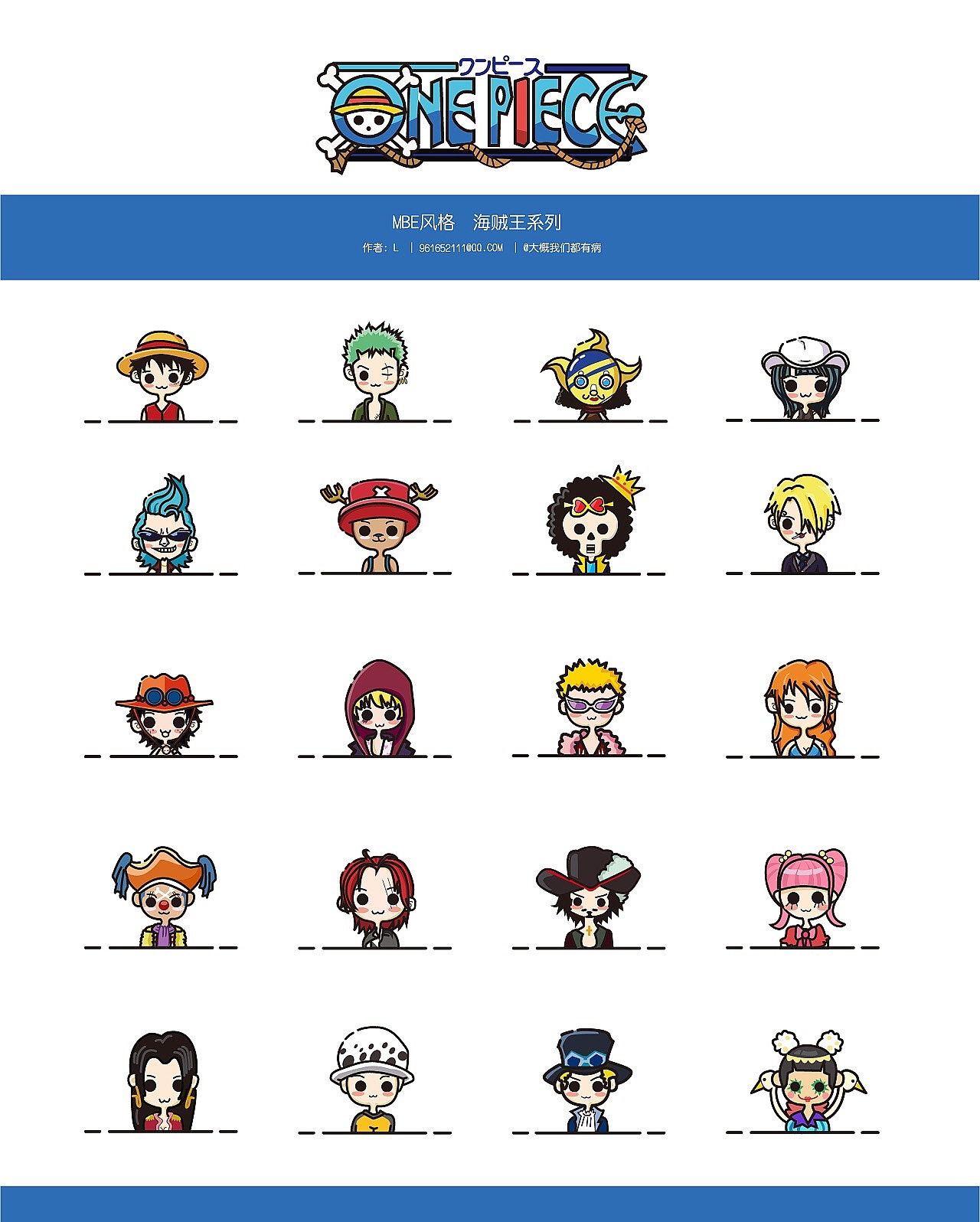 海贼王mbe风格icon（图ZMTIwMjcyNzA4） - 创作习作 - 站酷设计师Albicocca1原创素材 - 站酷ZCOOL