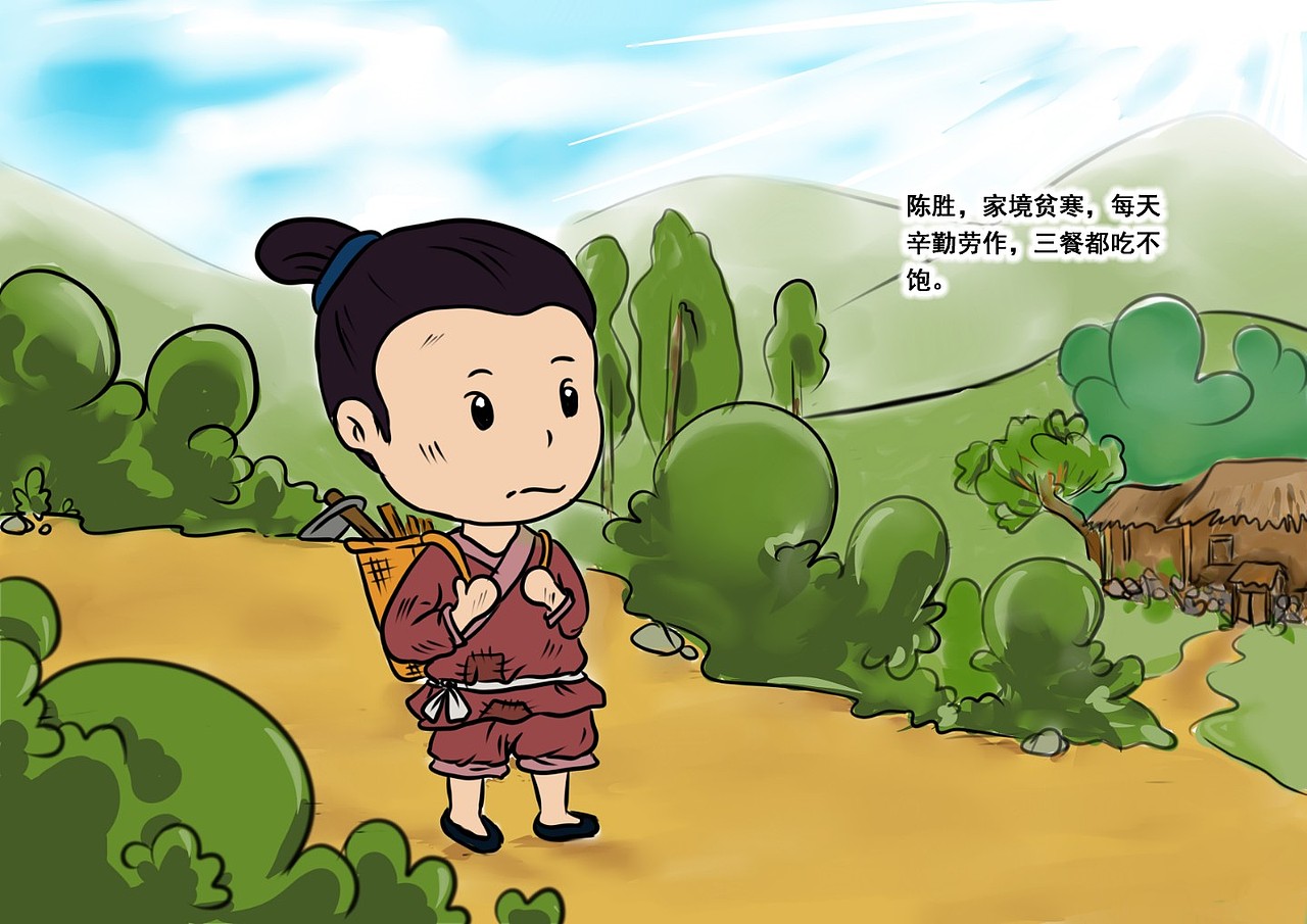 《伴成语游安徽》系列漫画（图ZMTU2MTI2Njg0） - 商业插画 - 站酷设计师JackApril原创素材 - 站酷ZCOOL