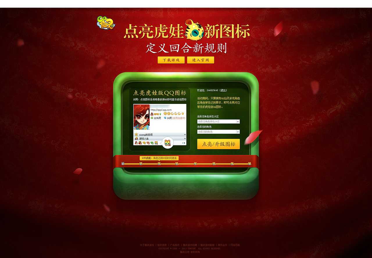 【2013年度小结】（图ZMTMwOTcyOTI=） - 游戏/娱乐 - 站酷设计师苏痞原创素材 - 站酷ZCOOL