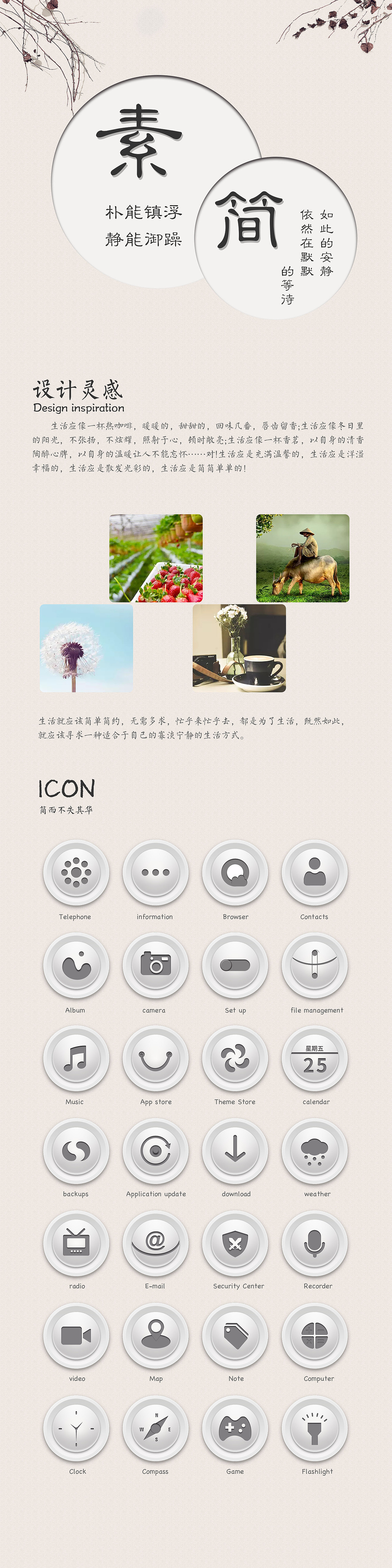 主题图标（图ZODA0NzY0MDg=） - 图标 - 站酷设计师yz_木偶原创素材 - 站酷ZCOOL