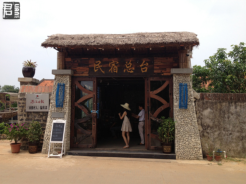 湛江徐闻南极村游客接待中心设计案例