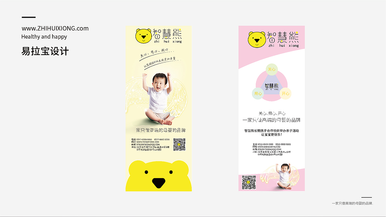 平面作品集-VIS手册（图ZMTA1OTU4NTY4） - 品牌 - 站酷设计师StruggleJZ原创素材 - 站酷ZCOOL