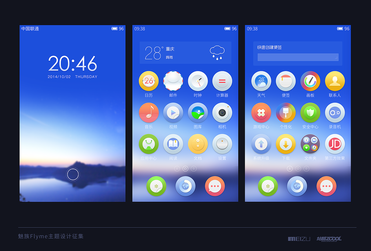 聆听 · 自然（图ZMjA0NDcxMDg=） - 主题/皮肤 - 站酷设计师manliangqq原创素材 - 站酷ZCOOL