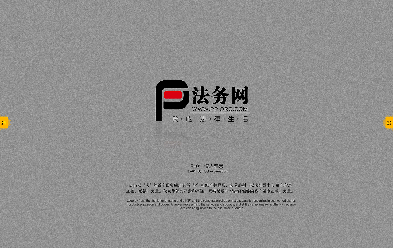 个人作品集（图ZMTA1MzIwNjQ=） - 书籍/画册 - 站酷设计师我是TANG原创素材 - 站酷ZCOOL