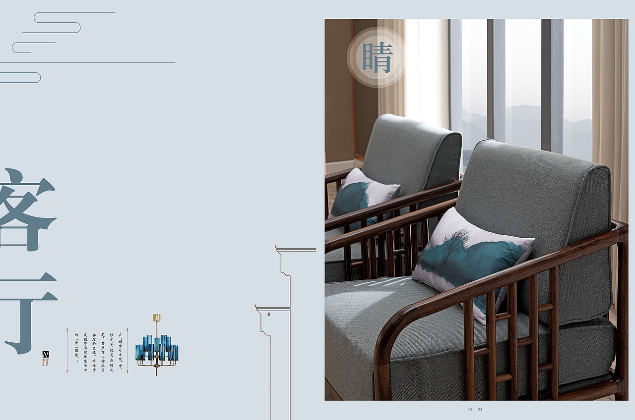 实木画册 家具摄影画册 形象画册 画册设计（图ZMTAwNzg0ODgw） - 书籍/画册 - 站酷设计师软体沙发定制原创素材 - 站酷ZCOOL
