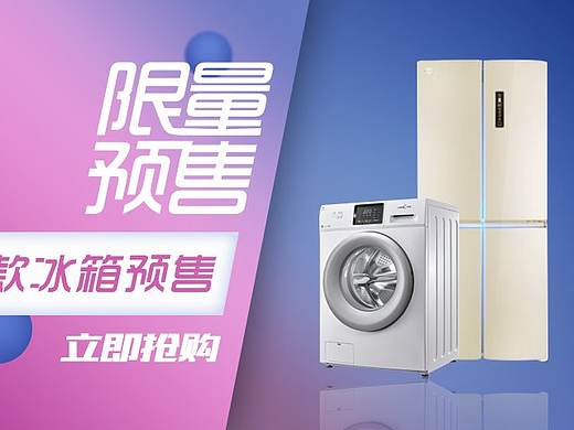 banner（个人主页-ZMjU1MTc0MTY=） - 运营设计 - 站酷设计师曼莉梦露原创素材 - 站酷ZCOOL