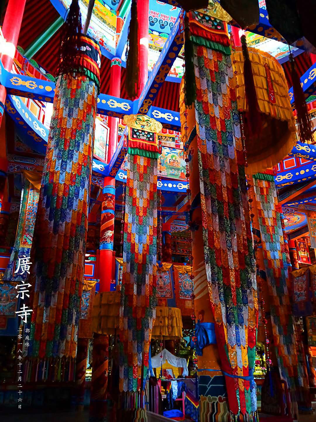 广宗寺---手机拍摄