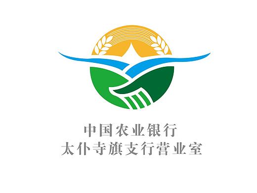 中国农业银行太旗支行营业室logo