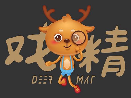 吉祥物“鹿可可” 设计