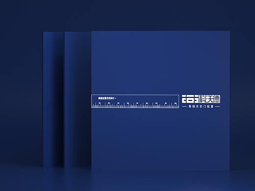 整体家居定制画册