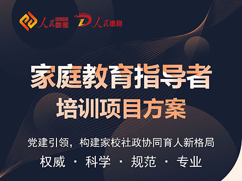 新媒体长图