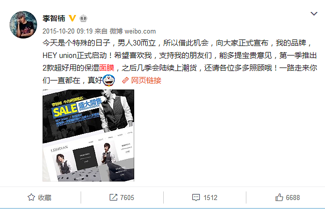 为明星李智楠做设计 面膜包装设计 主页设计 海报设计 画册设计（一）（图ZNzQ5NjY2MDA=） - 包装 - 站酷设计师Lynna00原创素材 - 站酷ZCOOL
