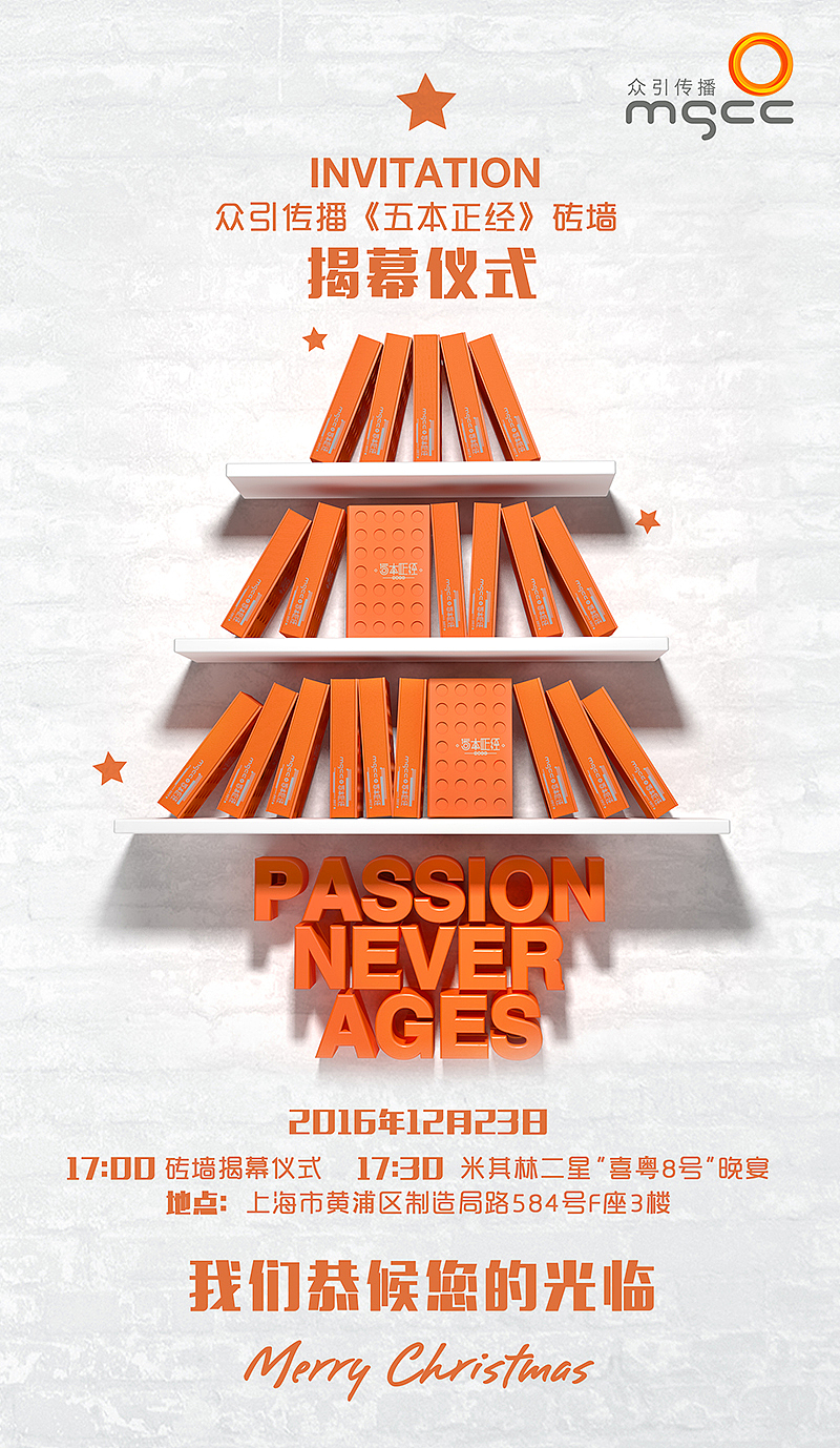 自媒体（图ZODUwOTY3NDQ=） - 其他平面 - 站酷设计师kemily原创素材 - 站酷ZCOOL