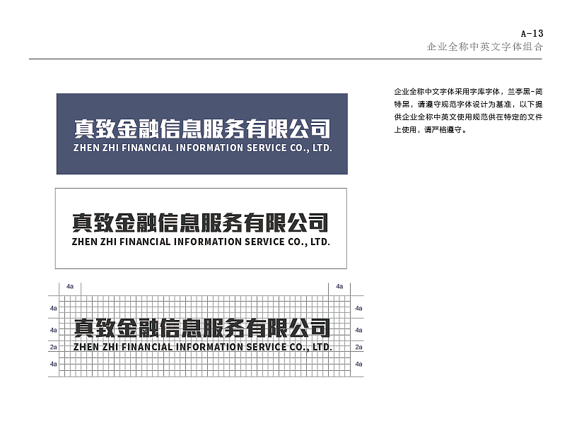 VIS手册（图ZMTQ4MzYzMDMy） - 品牌 - 站酷设计师我想想在说原创素材 - 站酷ZCOOL