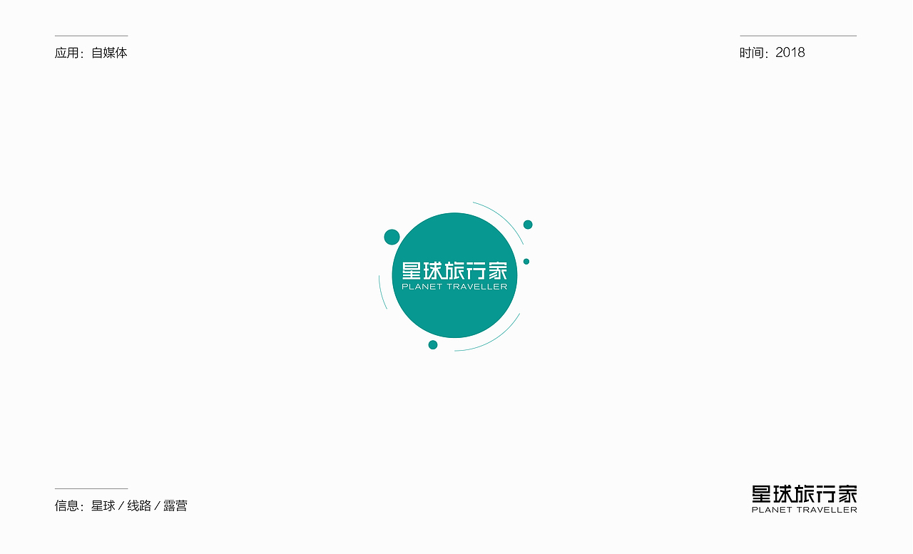 几个自媒体栏目标志（图ZMjExMDEwMDQw） - 字体/字形 - 站酷设计师于视原创素材 - 站酷ZCOOL