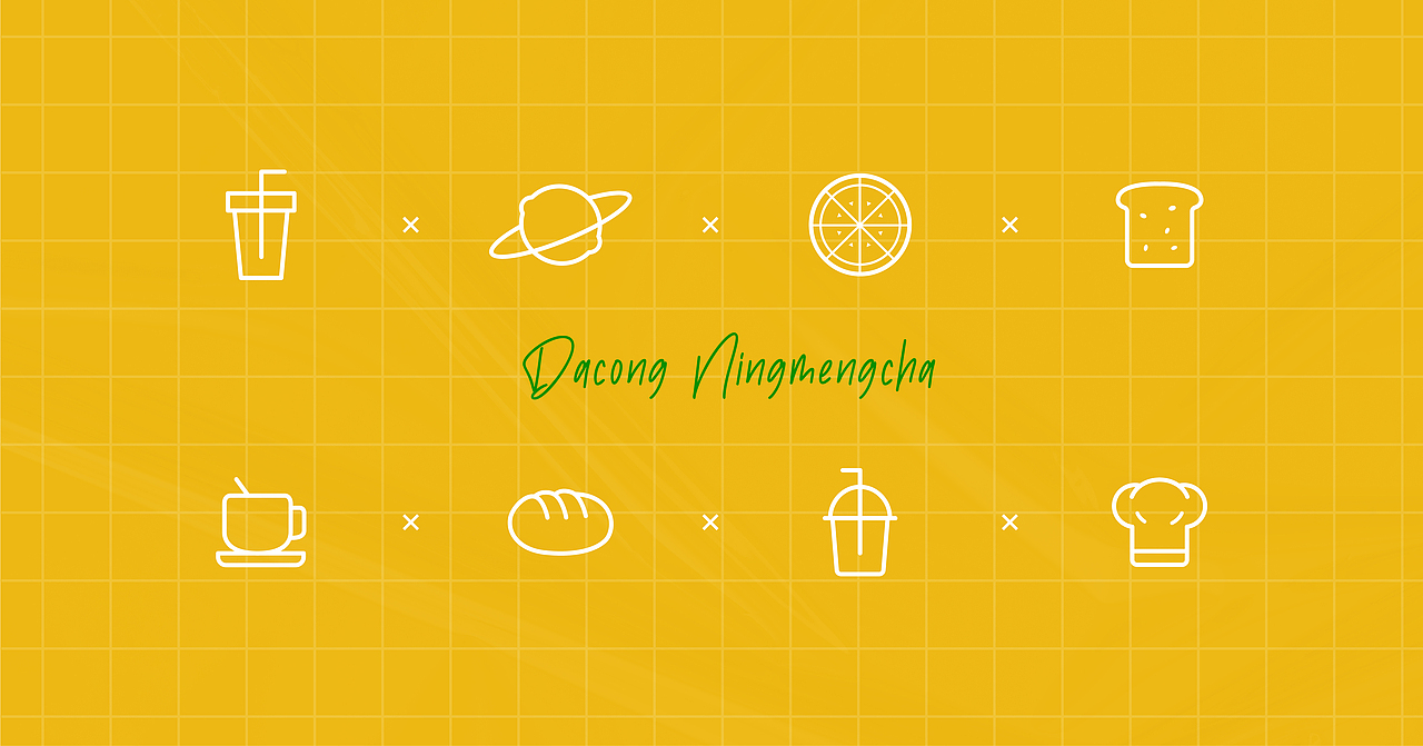 餐饮VI | 品牌设计