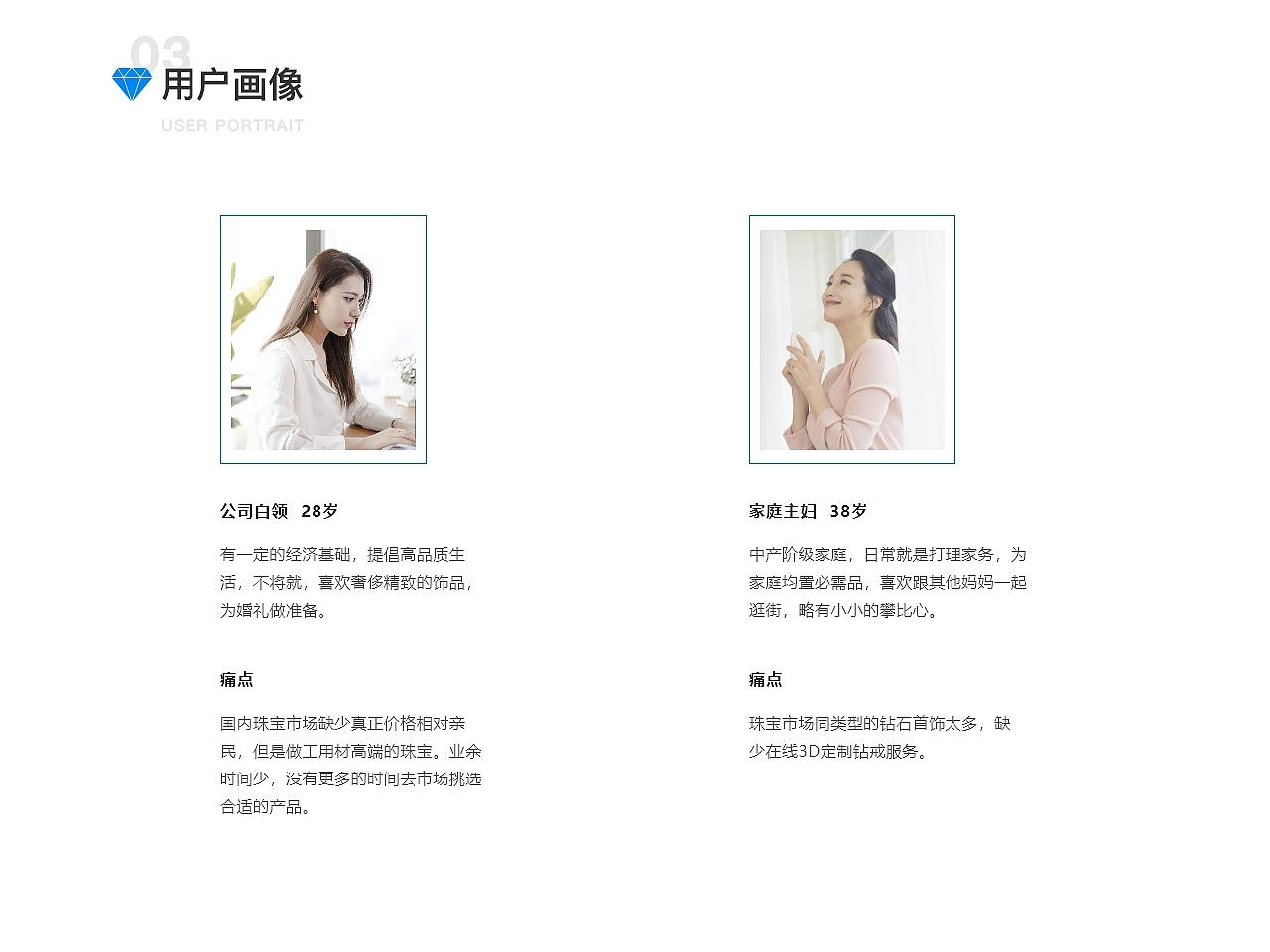 世界搜钻小程序（图ZMjgzOTA4NTgw） - 其他UI - 站酷设计师喵喵tiaotiao原创素材 - 站酷ZCOOL