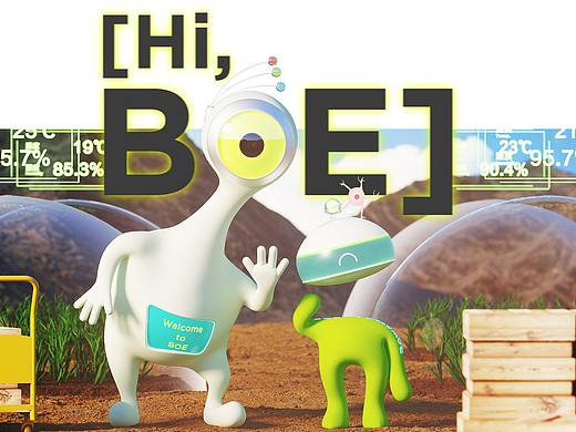 京东方品牌IP形象设计大赛——Bobby&OLA