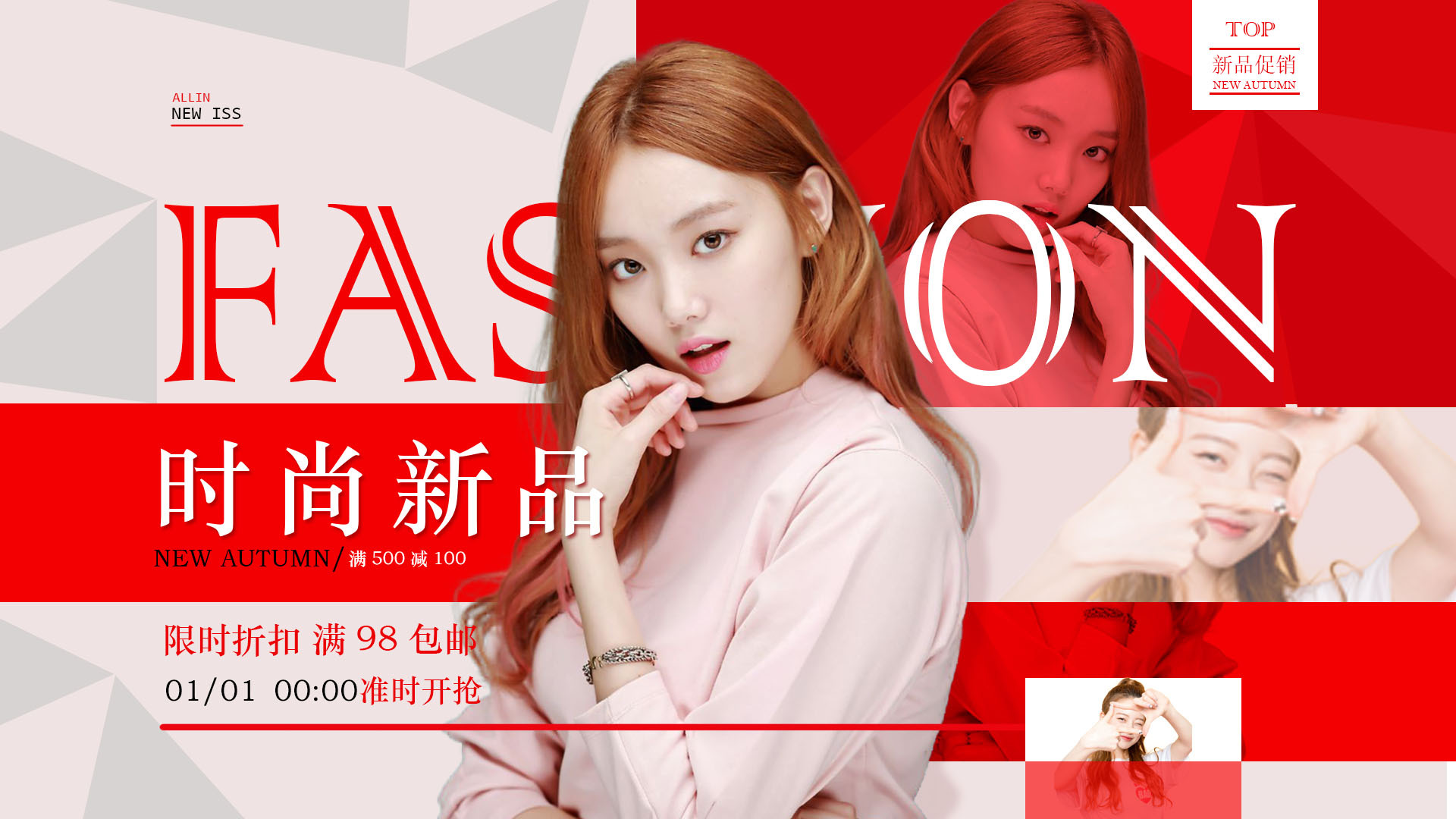 夏季服装banner|网页|banner/广告图|荼蘼荼 - 临摹作品 - 站酷 (zcoo