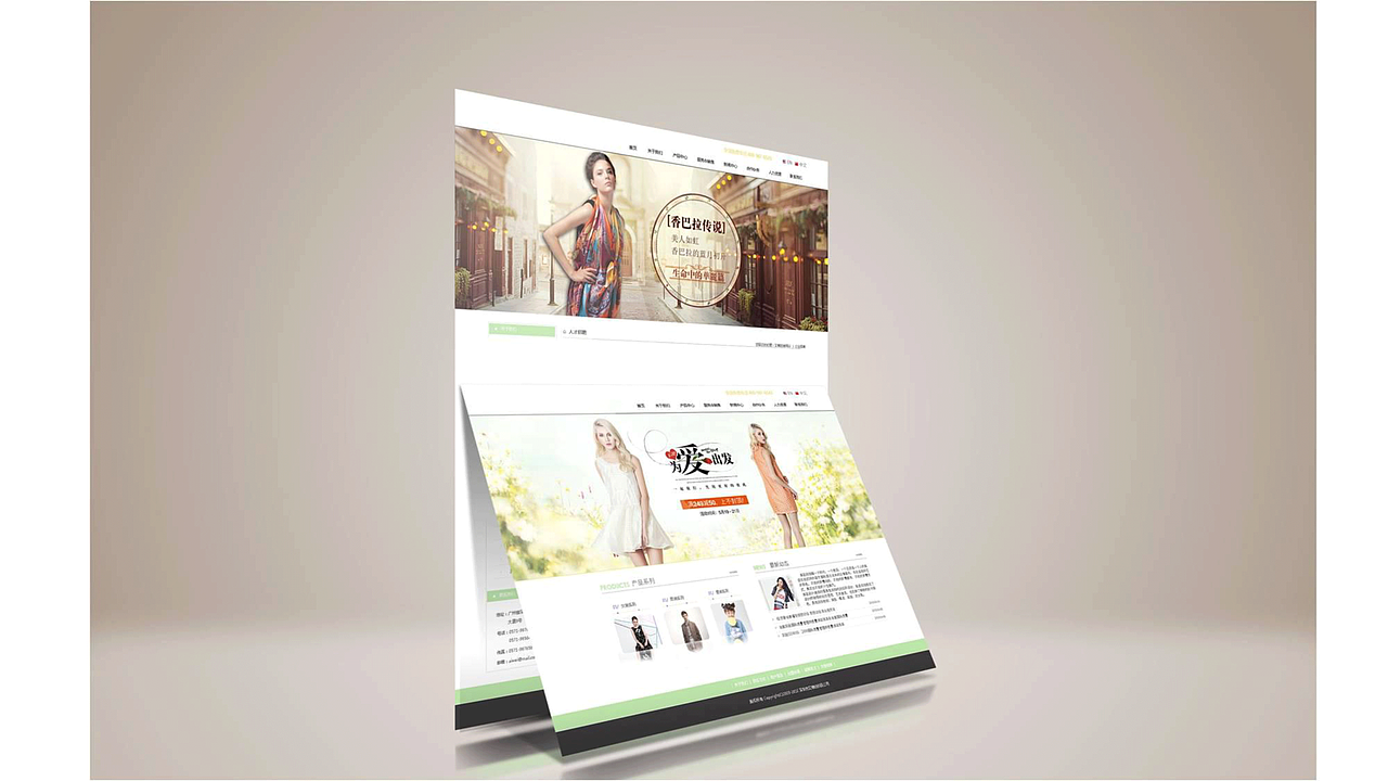 作品集（图ZMjI3ODg0Nzg0） - PPT/Keynote - 站酷设计师熊猫li原创素材 - 站酷ZCOOL