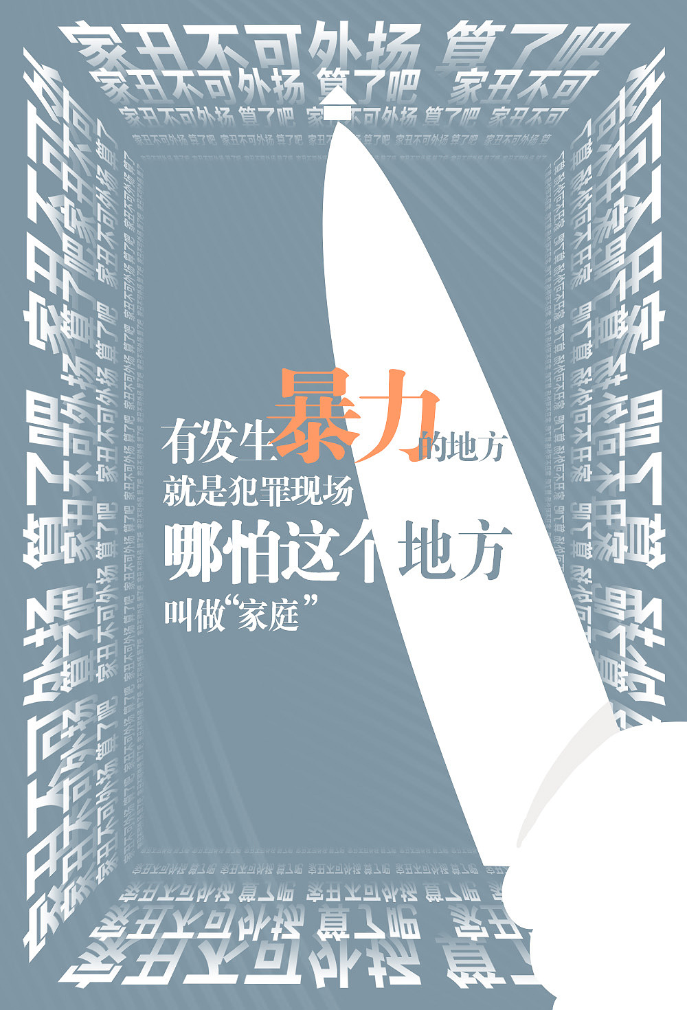 平面|海报|coinlm7_原创作品-站酷zcool