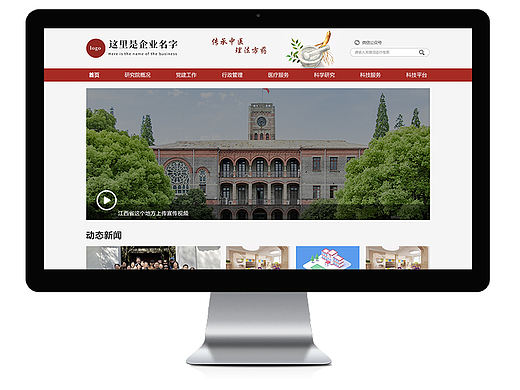 企业官网（个人主页-ZNTM4NDg0NjQ=） - 企业官网 - 站酷设计师格洛洛原创素材 - 站酷ZCOOL