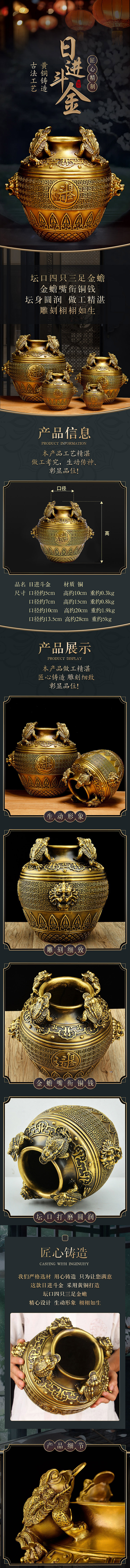 文玩详情页（图ZMjY5ODg0MzQ4） - 其他平面 - 站酷设计师邎逺嘚彼岸原创素材 - 站酷ZCOOL