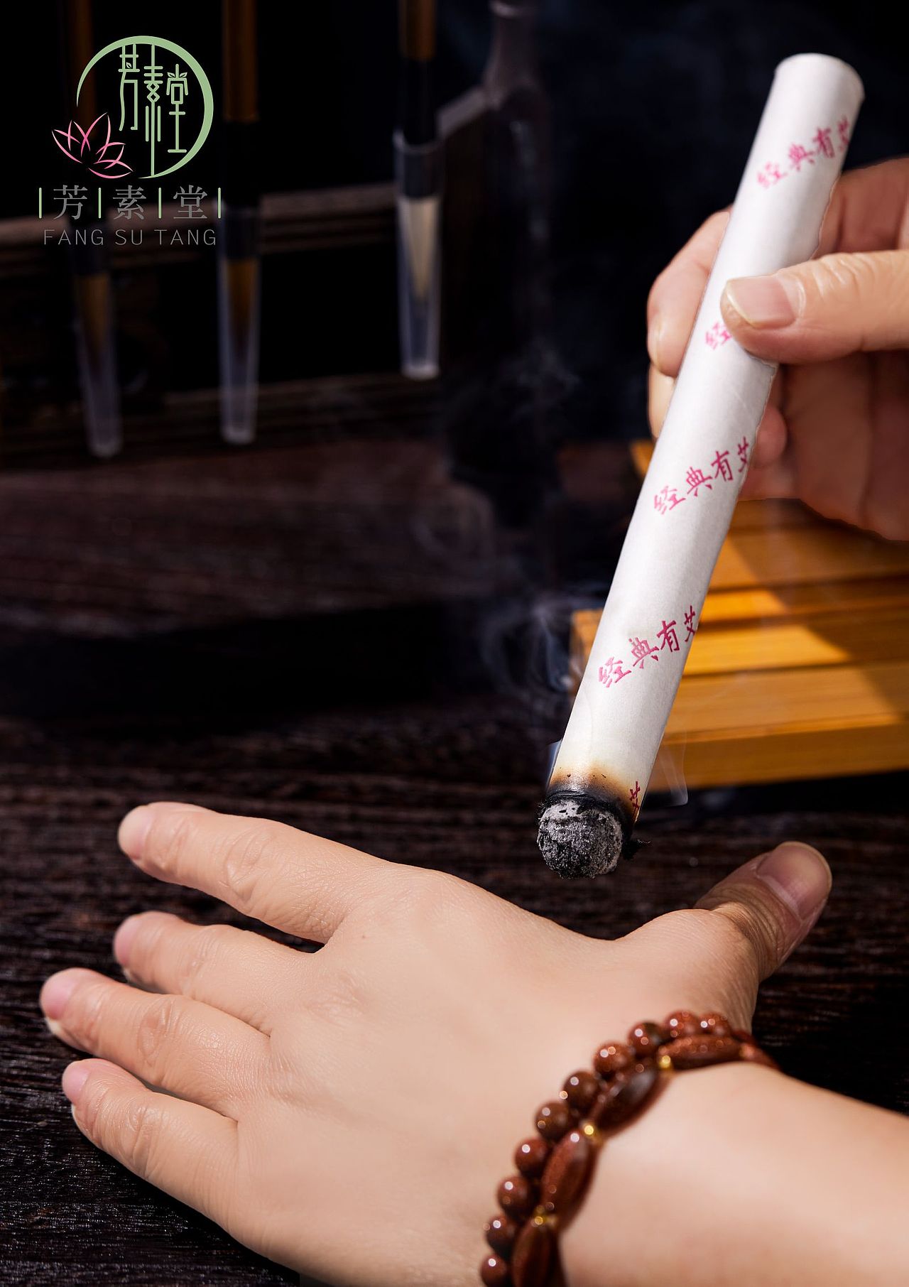 芳素堂艾草拍摄（图ZMzU3NDA5Mzky） - 产品摄影 - 站酷设计师摄影师JohnTang原创素材 - 站酷ZCOOL