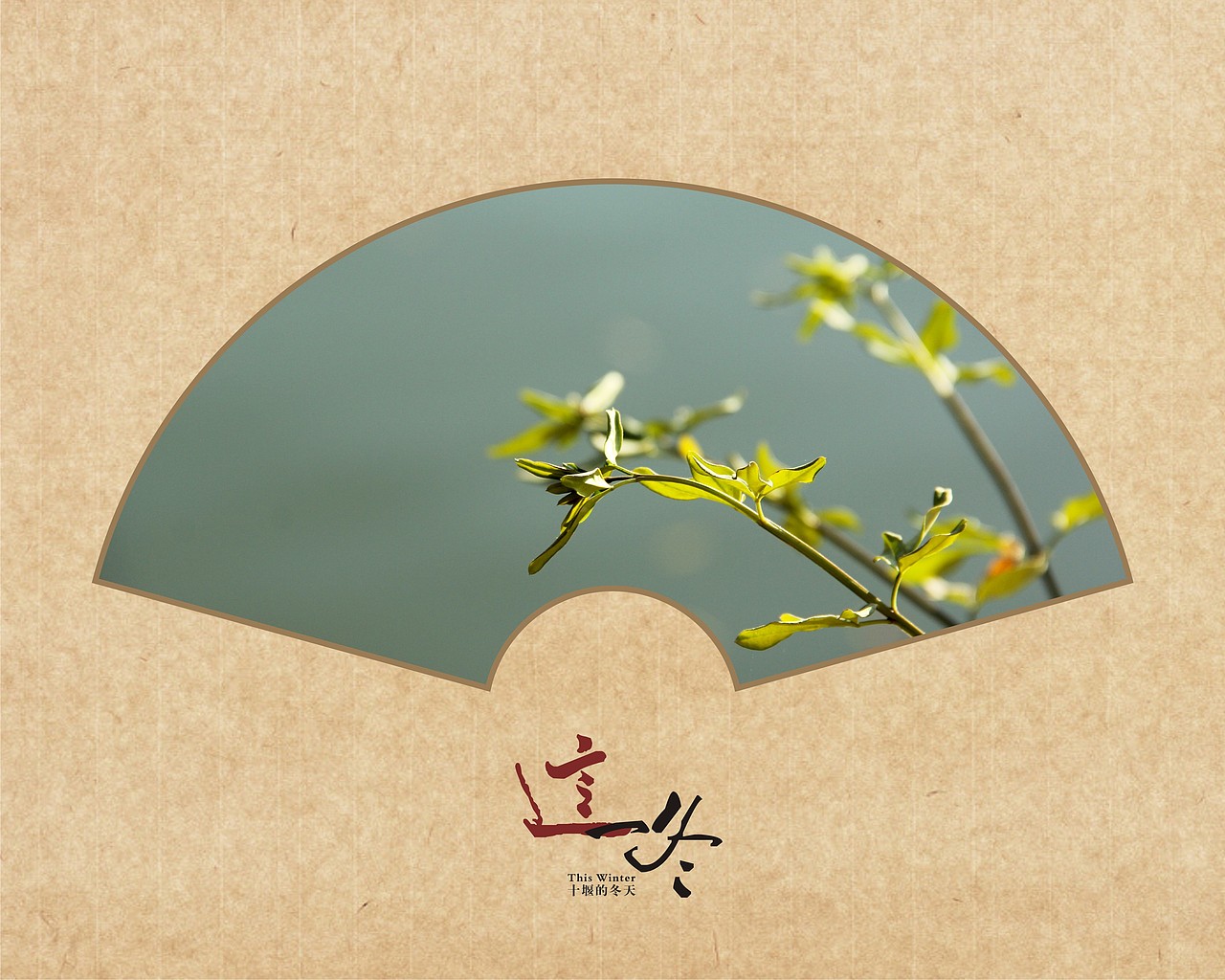 这一冬（图ZMTI3OTIyMjg=） - 风光摄影 - 站酷设计师半道子原创素材 - 站酷ZCOOL