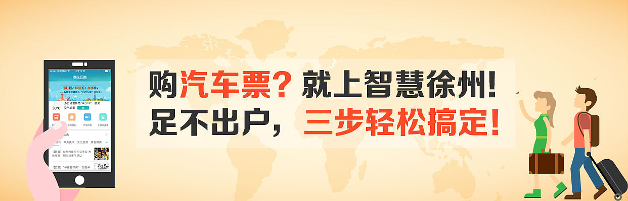 APP banner 系列（图ZNTU3OTYwNTI=） - 移动端网页 - 站酷设计师CC糖豆豆原创素材 - 站酷ZCOOL